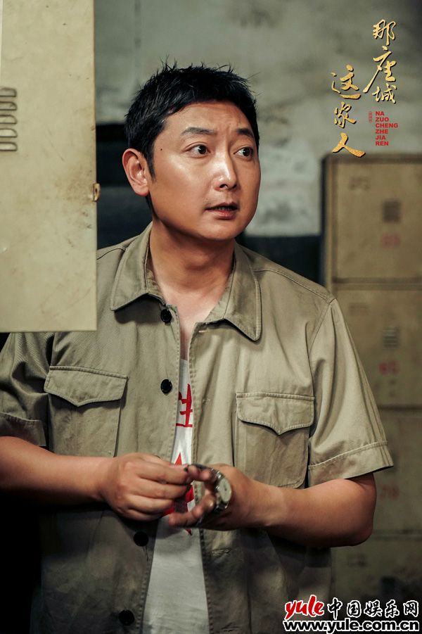 马元《那座城这家人》首演“矿三代” 传递唐山精神显大爱