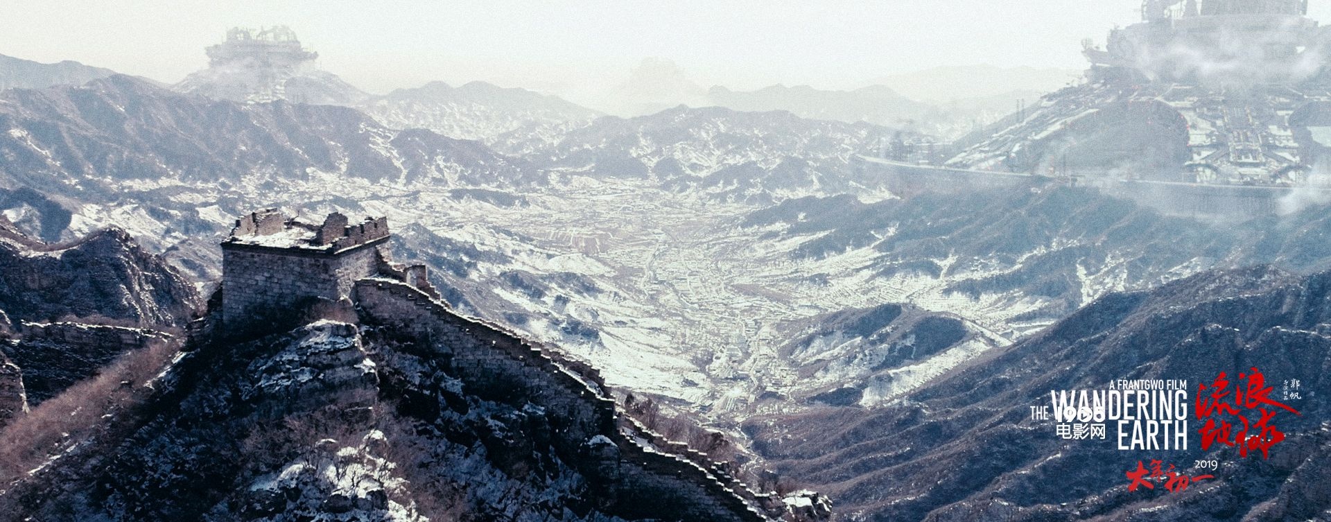 电影《流浪地球》预告片 “行星发动机”首次曝光