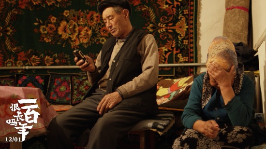 《一百年很长吗》：在生活的水深火热中继续歌唱