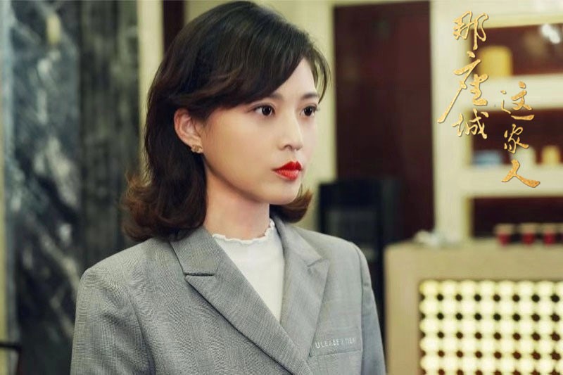 《那座城这家人》王妍之 (3).jpg