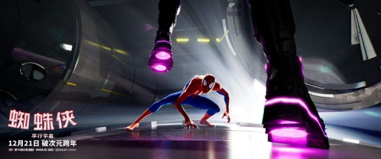 《蜘蛛侠：平行宇宙》视觉效果新鲜 好似街头涂鸦