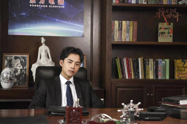 《我们的四十年》口碑飙升 李茂靠实力闯出一片天