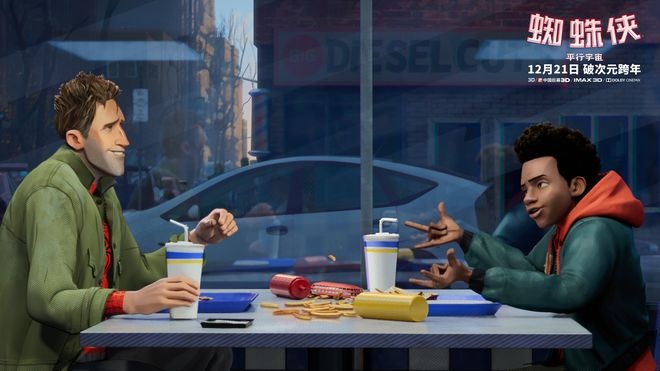 《蜘蛛侠：平行宇宙》底特律影评人协会奖上榜