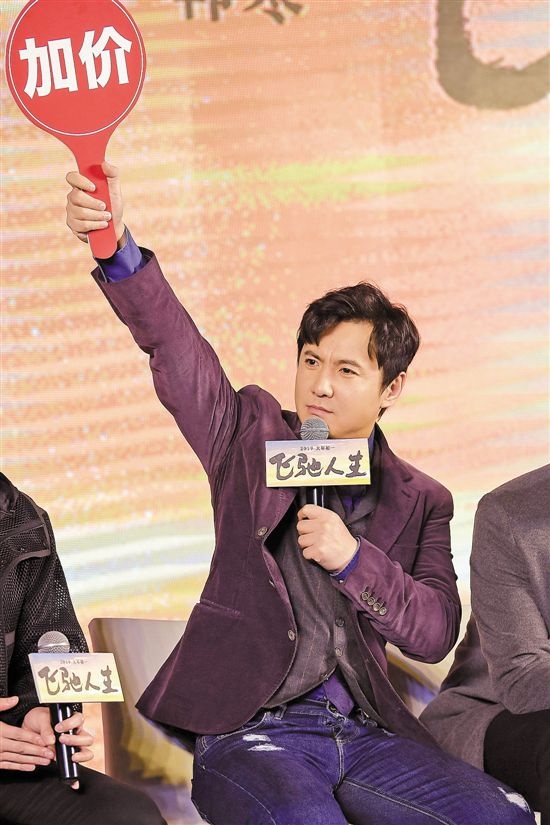 《飞驰人生》贺岁档上映 沈腾转型扮“赛车手”