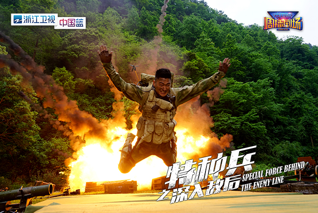 《特种兵之深入敌后》战争中的爱情如何坚守？