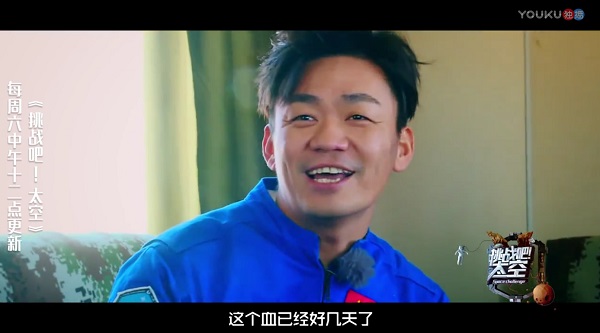 王宝强再秀“火星语”童趣十足 “王要强”闪现《挑战吧太空》