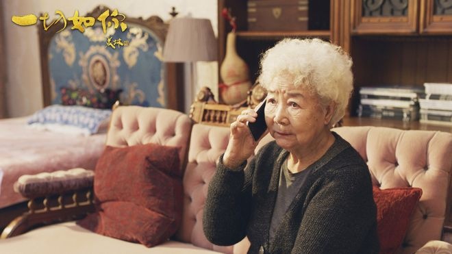 《一切如你》首款海报 16位老艺术家“总动员”