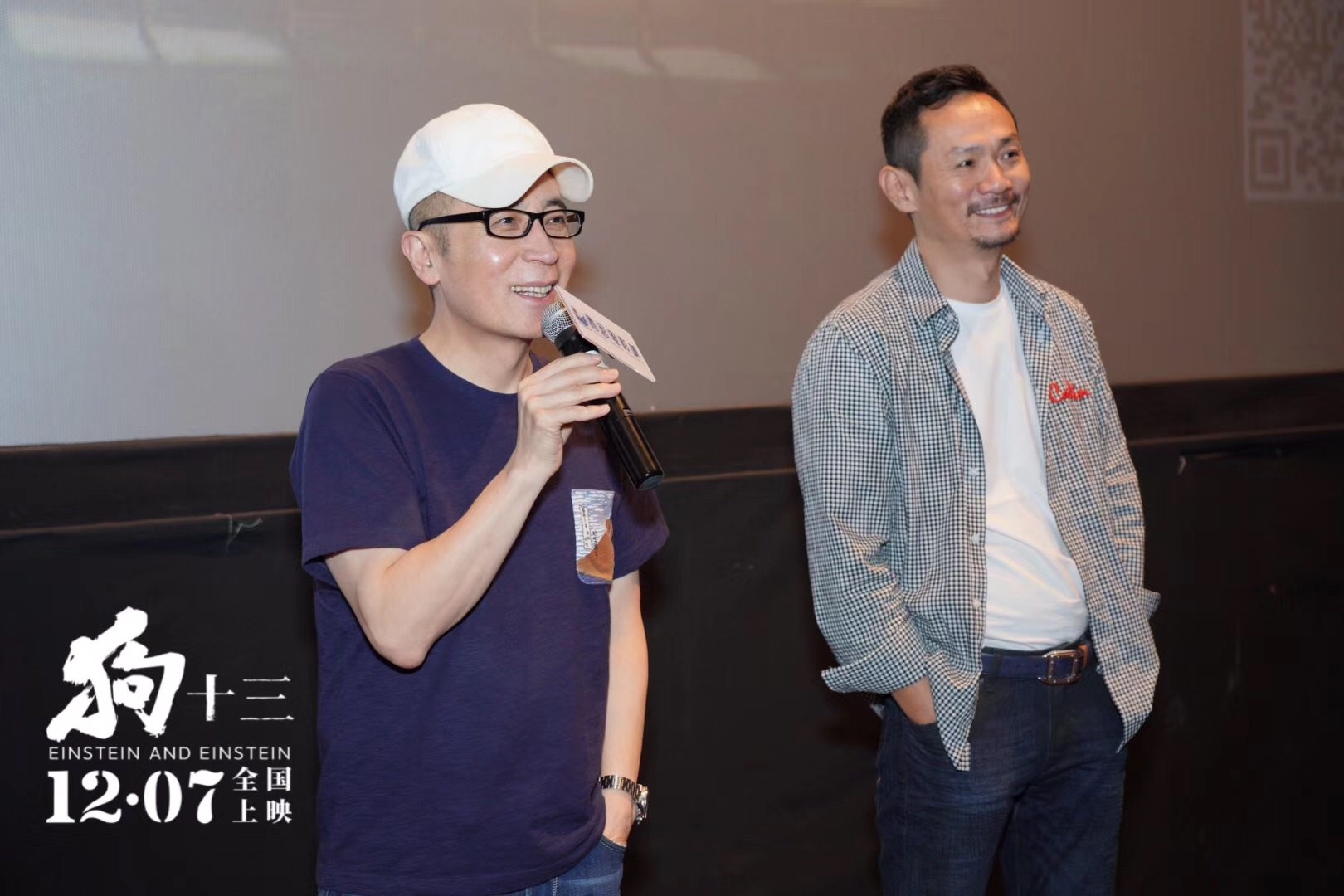 “中国式父亲”果靖霖获称赞 《狗十三》今日上映