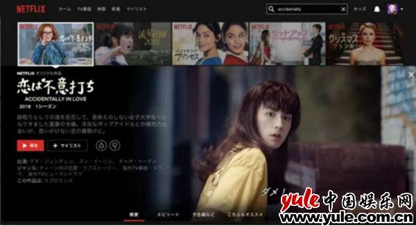 郭俊辰实力演绎“冷殿下” 助力《惹上冷殿下》成功“出海”