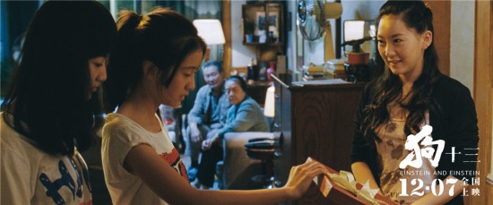 周迅谭卓以声出镜 温暖讲述《狗十三》导演曹保平