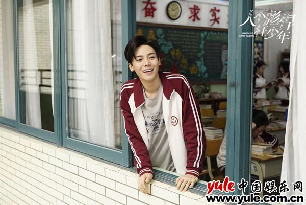 侯明昊《人不彪悍枉少年》热播  “养膘CP”开启高甜预警