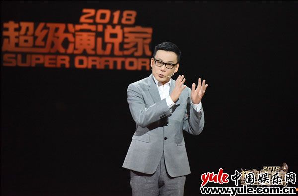 《超级演说家2018》黄奕坦言上错花轿是命运  俏江南张兰感叹儿子现在比自己红