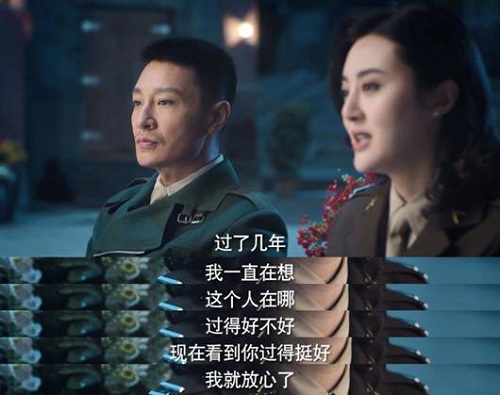 《特种兵之深入敌后》胡蕊蕊战场见旧人 洪队长无奈说再见