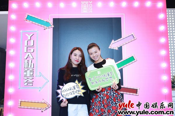 苏菲儿《总裁读书会》隔空与梁佩兰喊爱引节目热潮