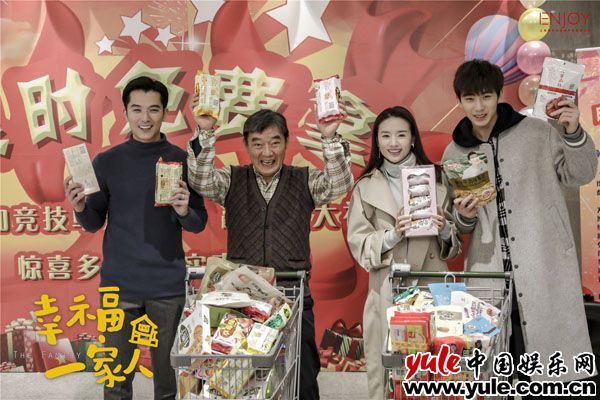 董洁《幸福一家人》完美收官 多面角色收获“收视大满贯”