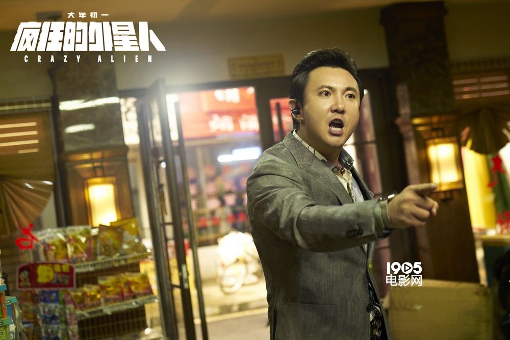 《疯狂的外星人》曝有码预告 黄渤沈腾遭“奇袭”