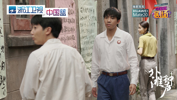 《外滩钟声》今日开播 不俗气的生活剧就在“浙”