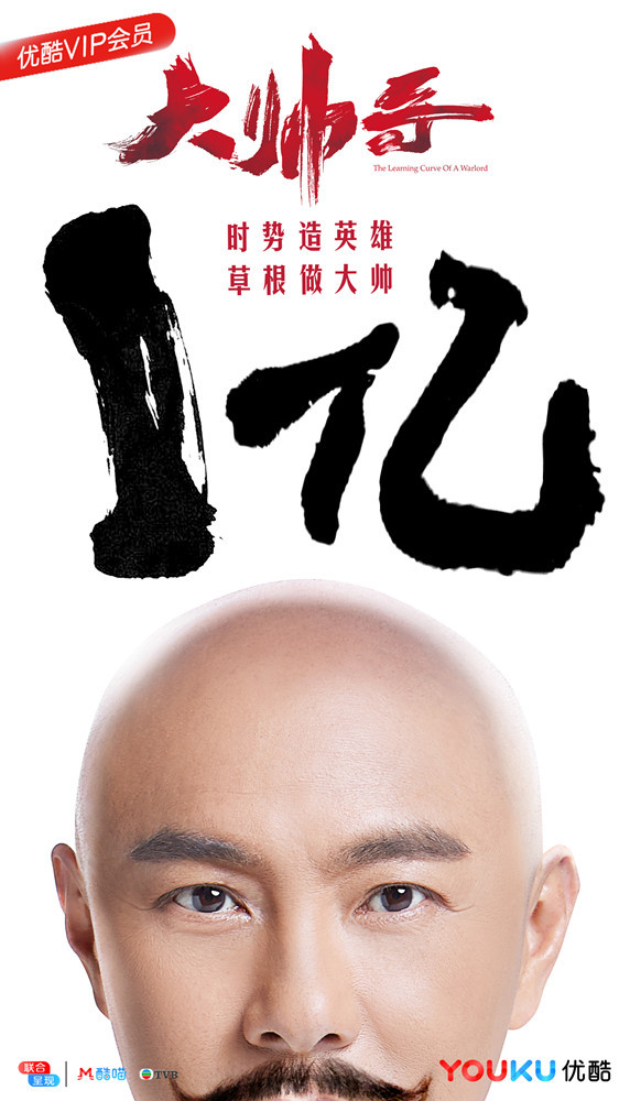 张卫健《大帅哥》延续港式幽默 完美“人设”成就荧屏又一经典