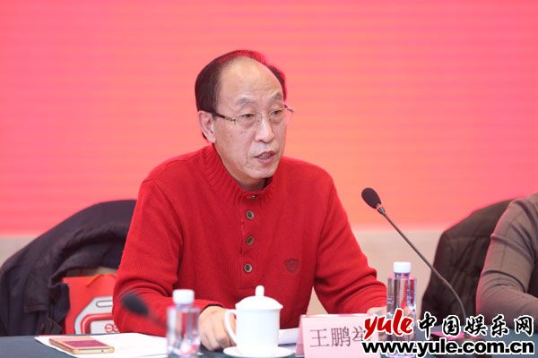 《那座城这家人》创作研评会在京召开