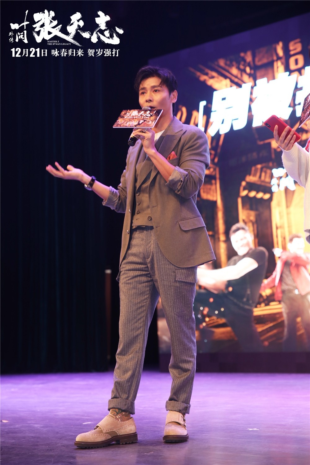 张晋携《张天志》重回老家 最强打星阵容最后一击