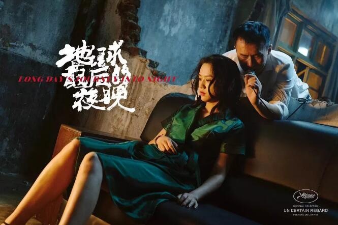 毕赣谈《地球》：汤唯是蛇蝎美人 观众可自由解读