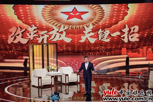 《改革开放 关键一招》今晚播出第三期：《中国文化很有味》