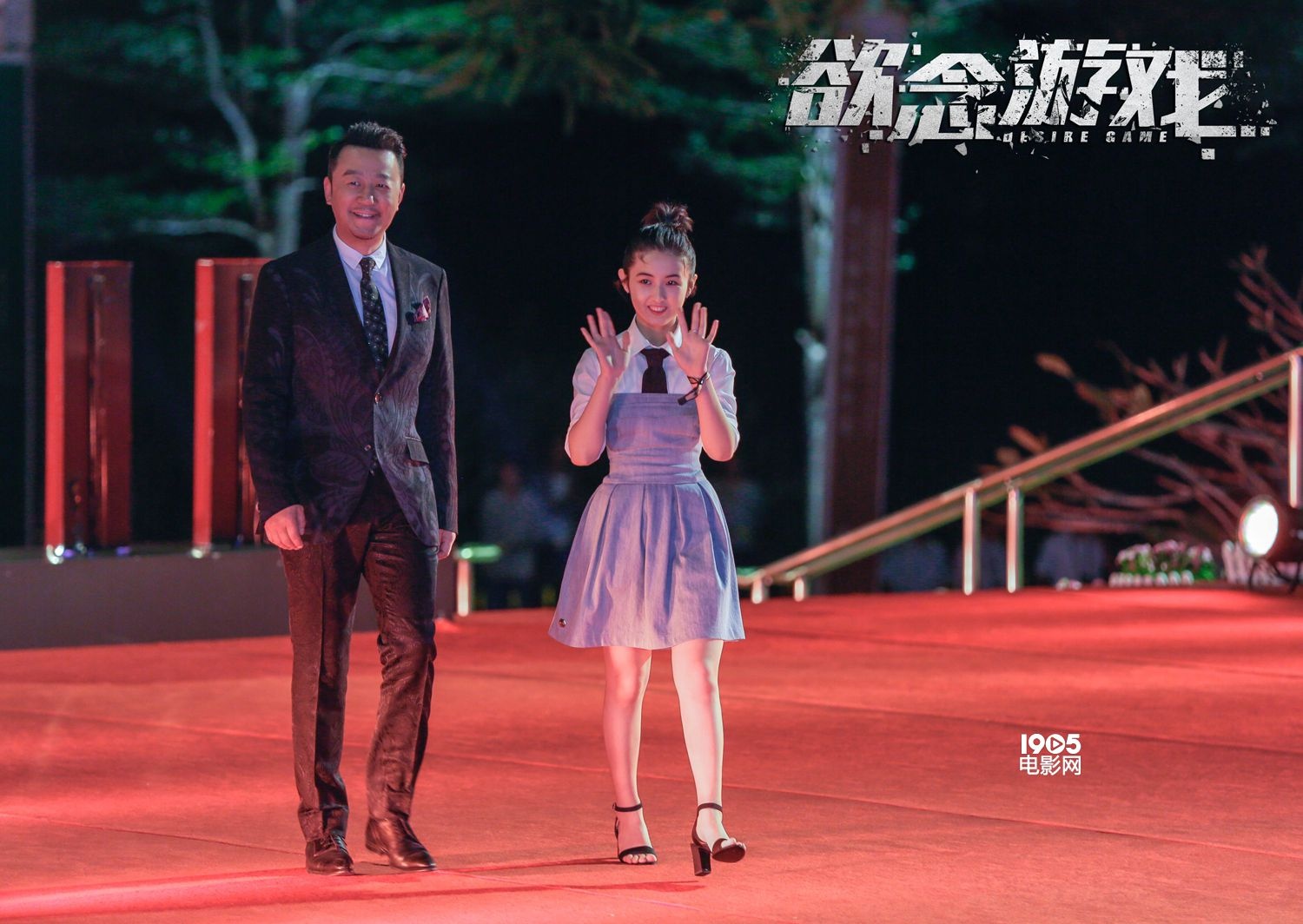 《欲念游戏》郭涛首执导筒 与张子枫出演另类父女