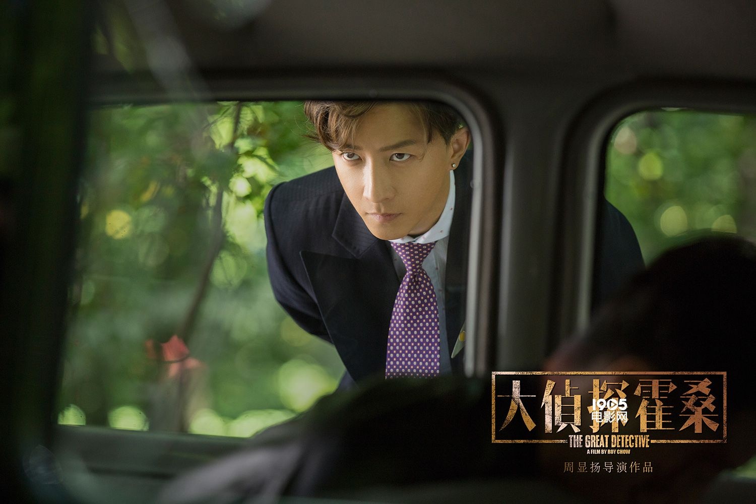 韩庚化身摩登《大侦探霍桑》 如画美景中暗藏凶案