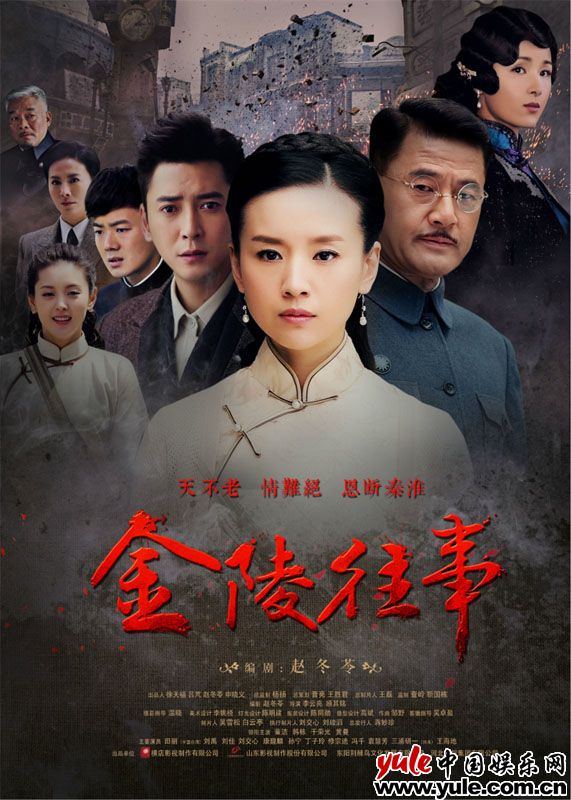 《金陵往事》江西卫视开播 探讨民国爱情下的人性选择