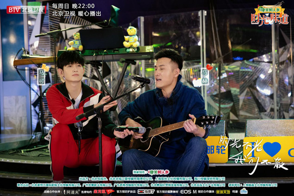 《时光的味道》温情收官！马可、马赫首次旅行接近尾声