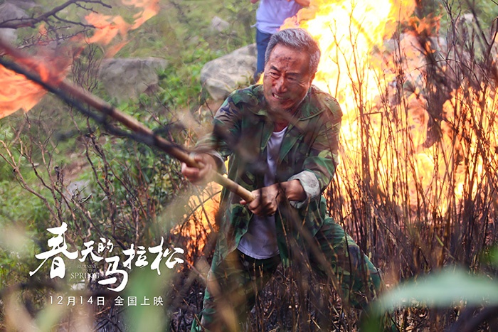 《春天的马拉松》上映 聚焦农村基层治理和发展