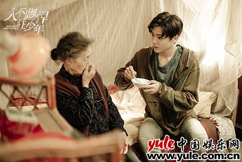 《人不彪悍枉少年》热播 侯明昊哭戏展现暖心祖孙情