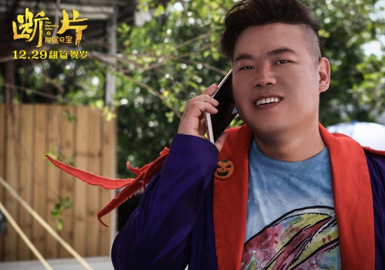 震惊！《断片》曝片段 岳云鹏和杜淳喝大之后这样