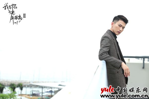 李俊锋《我与你的光年距离2》首播 永失挚爱令网友心疼