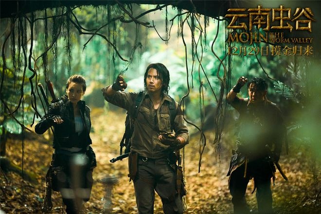 《云南虫谷》风味预告“解馋” 另类解读古滇奥秘