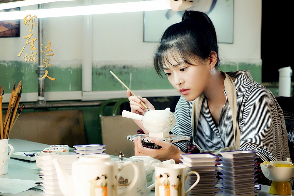 《那座城这家人》热播 王妍之分裂式演技获好评