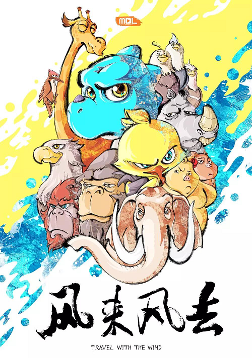 李若溪（Joyce Li）担纲动画电影《风来风去》主题歌手