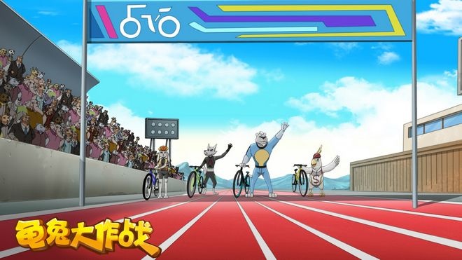 《龟兔大作战》曝剧情版预告 崭新赛事强势吸睛