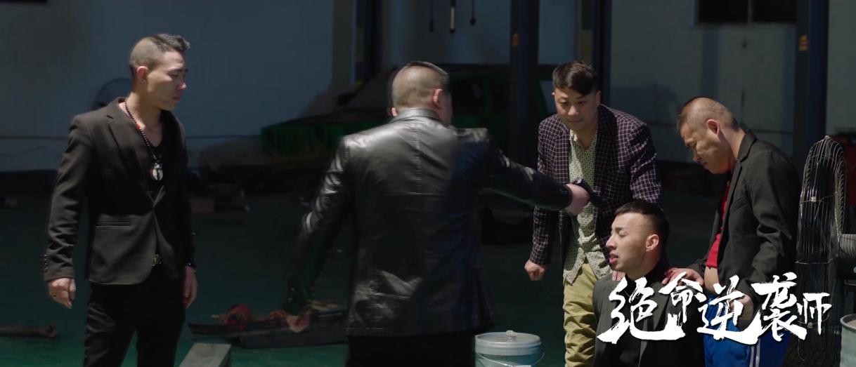 《绝命逆袭师》12月27日搜狐上线 (3).jpg