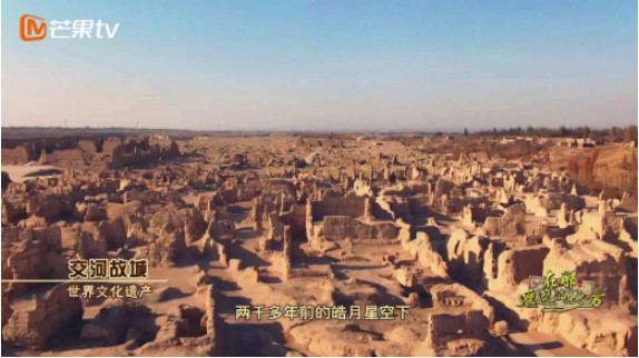 从艾丁湖到千佛洞壁画，《在那遥远的地方》带你走进中国“热极”吐鲁番