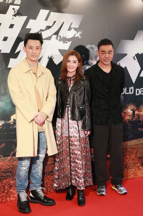 《神探大战》杀青 刘青云蔡卓妍林峰出席杀青宴