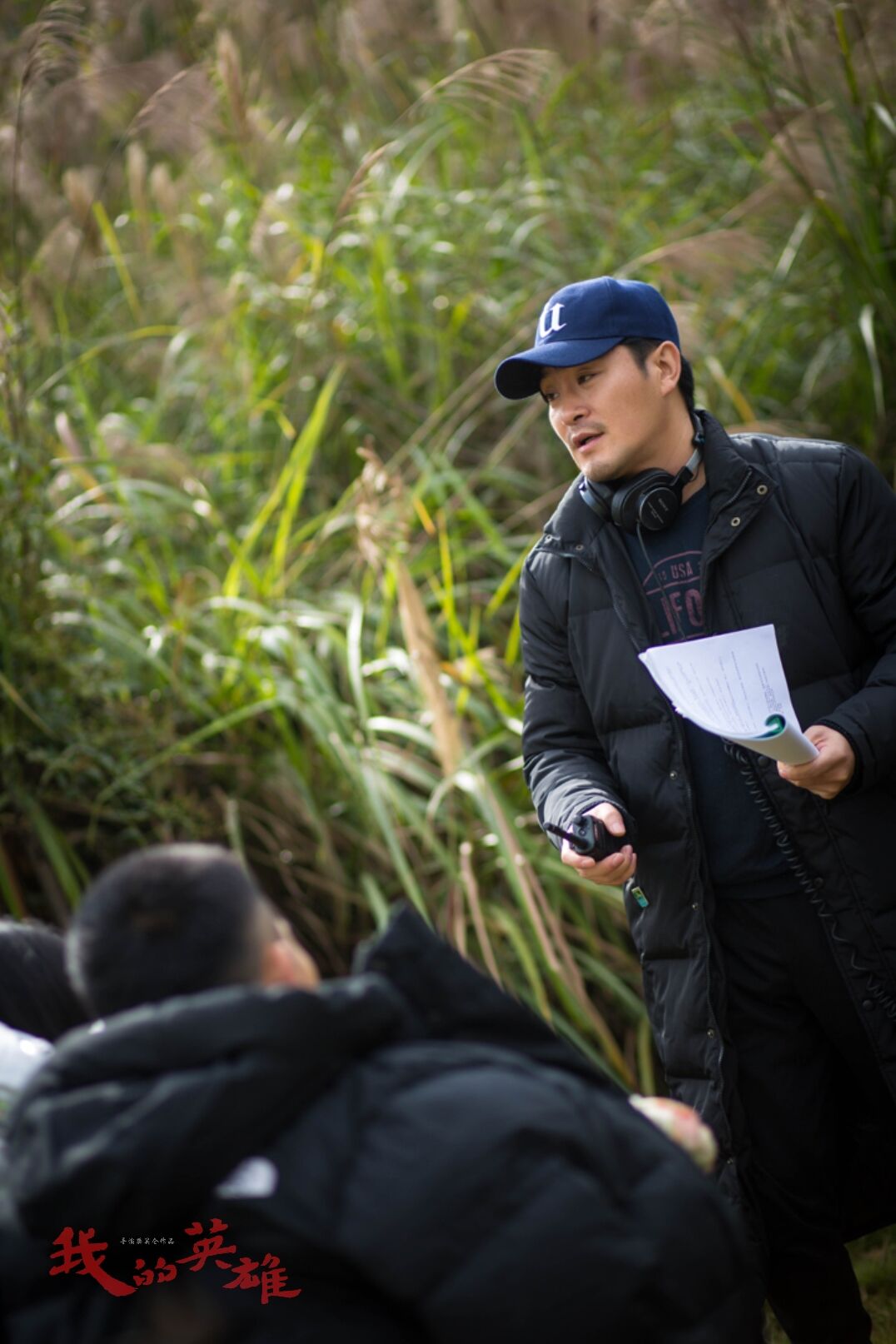 导演樊昊仑新作《我的英雄》拍摄中，分镜头脚本曝光