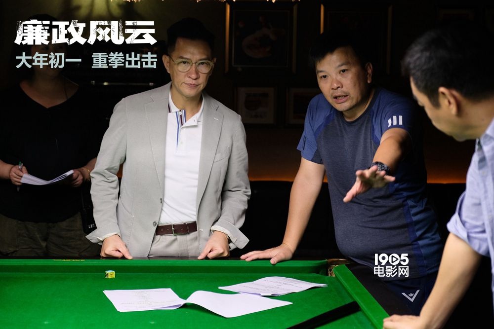 林嘉欣为何拔刀 《廉政风云》曝麦庄组合创作特辑