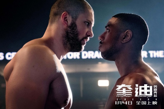 超虐！《奎迪：英雄再起》剧情预告 奎迪刻苦训练