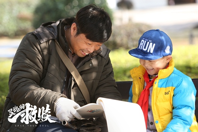 《灵魂的救赎》发终极预告 王迅为