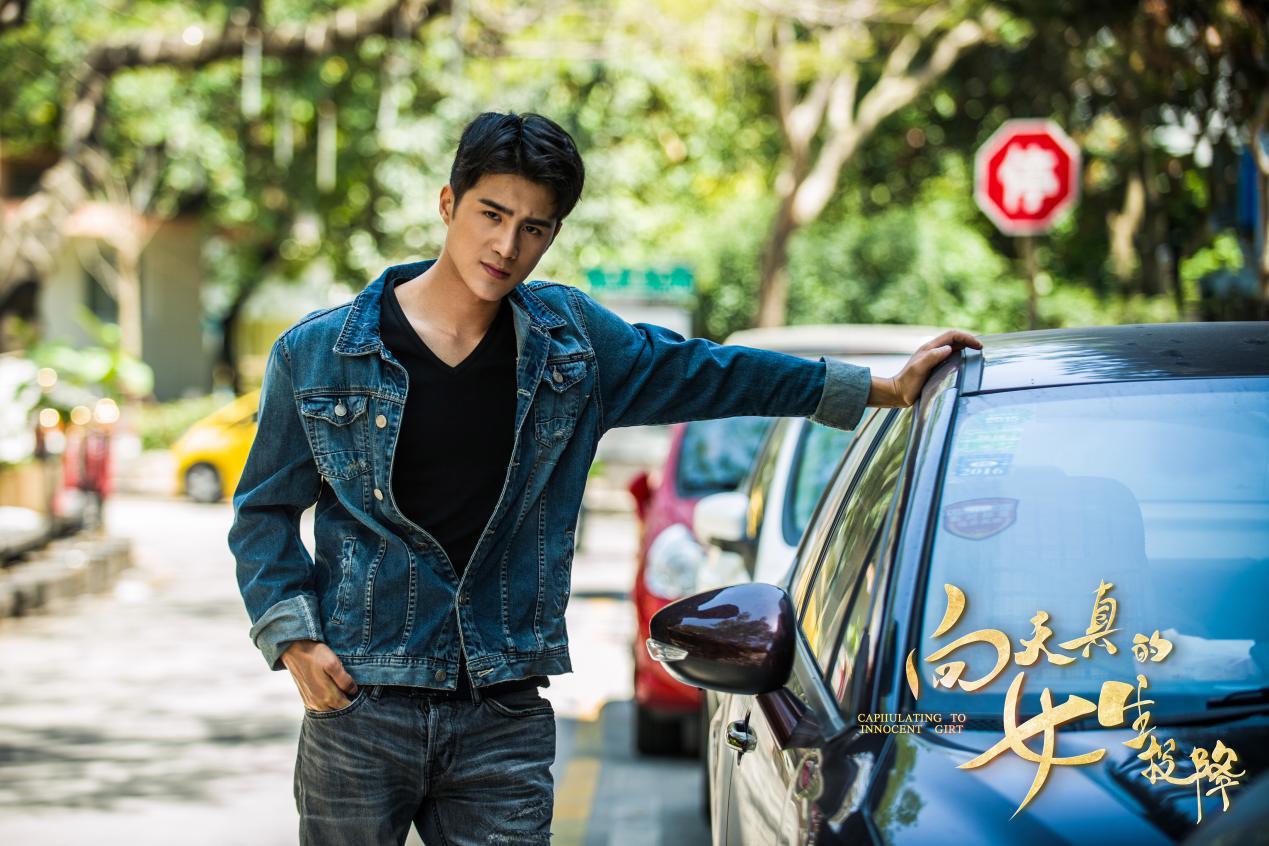 新片首发优酷视频《向天真的女生投降》，姜潮饰演男主角演技爆棚