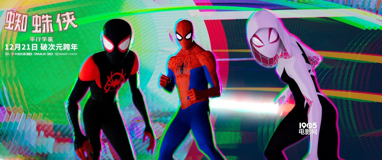 口碑上天的《蜘蛛侠：平行宇宙》技术竟这么牛？