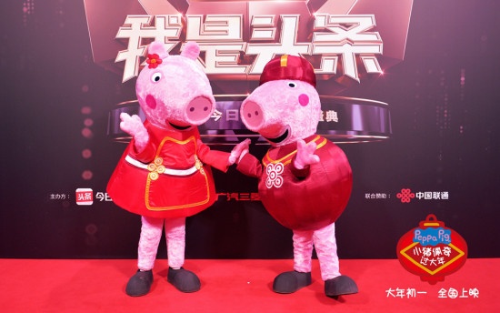 《小猪佩奇过大年》走上红毯 佩奇姐弟同框罗志祥