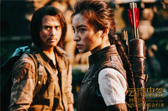 《云南虫谷》遭表白 与原著《鬼吹灯》契合度高