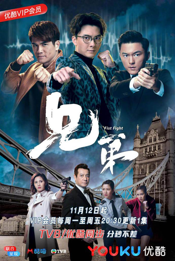 《兄弟》收官 王浩信演绎网络达人兄弟情深实力圈粉